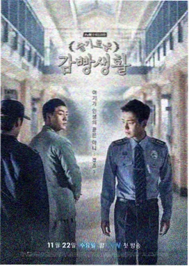 三体 第二季
