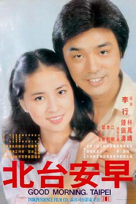 曼达洛人 第四季